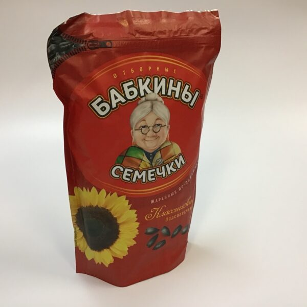 069-001 Babkiny Sunflower Seeds 8x 500g